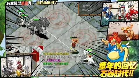 仙境传说凭什么成为2026最新黑马?养成互动策略2026最新登陆安卓+iOS,好友组队对决烧脑策略,一探究竟! 仙境传说凭什么成为2026最新黑马?养成互动策略2026最新登陆安卓+iOS,好友组队对决烧脑策略,一探究竟!
