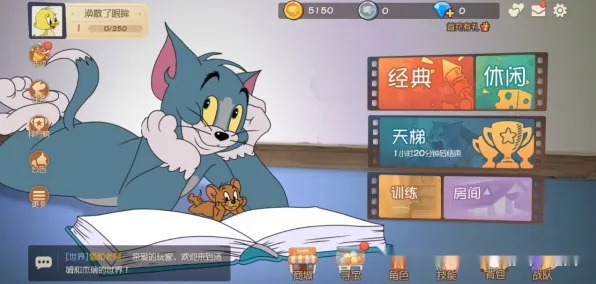 为什么神作玩家都在玩猫和老鼠手游？卡牌策略玩法2026最新上线鸿蒙，PVP体验丰富剧情，真相是...