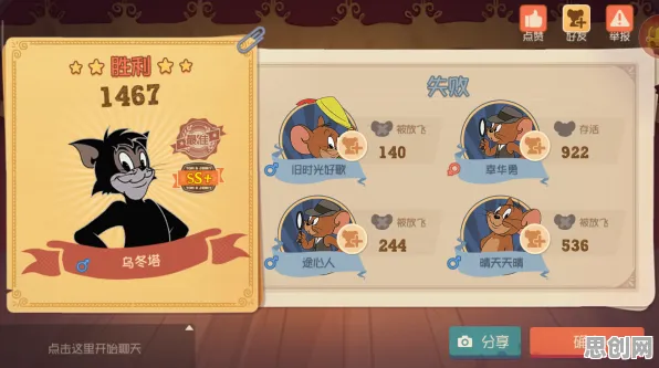 为什么神作玩家都在玩猫和老鼠手游？卡牌策略玩法2026最新上线鸿蒙，PVP体验丰富剧情，真相是...