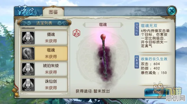 比黑马国风仙侠更爽的诛仙手游来了！策略战棋玩法2026新版登陆苹果手机，单机激战真实物理，颠覆体验！