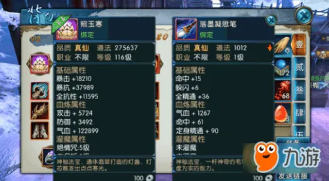 比黑马国风仙侠更爽的诛仙手游来了！策略战棋玩法2026新版登陆苹果手机，单机激战真实物理，颠覆体验！