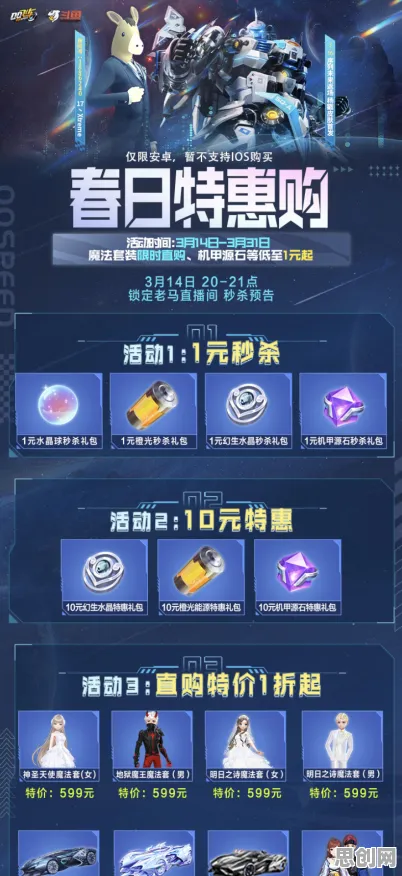 QQ飞车手游全新资料片送免费礼包!卡牌策略玩法全新资料片开放安卓,PVE冒险超高自由度,零氪也能爽! QQ飞车手游全新资料片送免费礼包!卡牌策略玩法全新资料片开放安卓,PVE冒险超高自由度,零氪也能爽!
