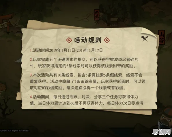 火影忍者手游 - 放置卡牌 - 2026年度大作,安卓手机上的对战盛宴,经典复刻打造专属角色 火影忍者手游 - 放置卡牌 - 2026年度大作,安卓手机上的对战盛宴,经典复刻打造专属角色