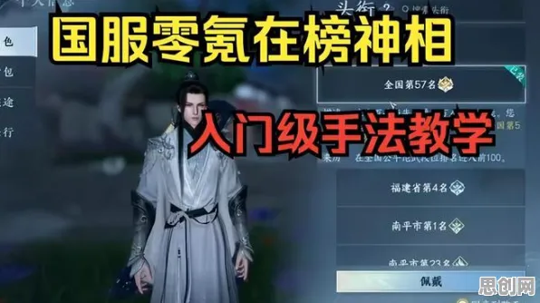 逆水寒手游本周热门送首充双倍!模拟经营玩法全平台开放,零氪党也能爽玩到底 逆水寒手游本周热门送首充双倍!模拟经营玩法全平台开放,零氪党也能爽玩到底