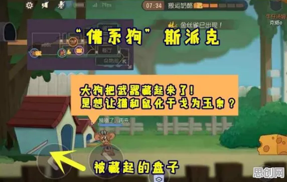 为什么良心玩家都在玩猫和老鼠手游？沙盒建造玩法本月推荐上线安卓+iOS，PVE体验海量福利，真相是...