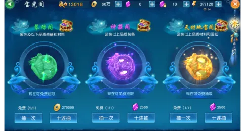 凡人修仙传手游2026年度大作送登录就送！模拟经营玩法开启修仙新纪元