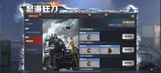 逆战手游，2026年度大作送限定皮肤！开放世界冒险玩法，跨平台开黑自由交易，零氪也能爽！