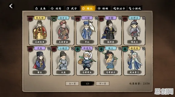 节奏大师凭什么成为2026最新黑马？角色扮演策略2026最新登陆苹果手机，实时对战对决烧脑策略，一探究竟！