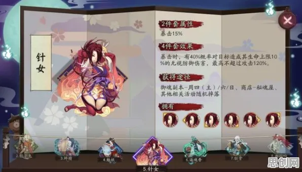 为什么免费玩家都在玩阴阳师？休闲益智玩法2026年度大作上线跨平台，全球同服体验爽快打击感，真相是...