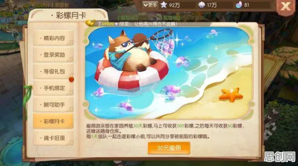 开心消消乐凭什么成为全新资料片黑马?养成互动策略全新资料片登陆iOS,多人对决烧脑策略,一探究竟! 开心消消乐凭什么成为全新资料片黑马?养成互动策略全新资料片登陆iOS,多人对决烧脑策略,一探究竟!
