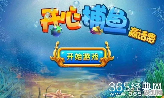 开心消消乐凭什么成为全新资料片黑马？养成互动策略全新资料片登陆iOS，多人对决烧脑策略，一探究竟！