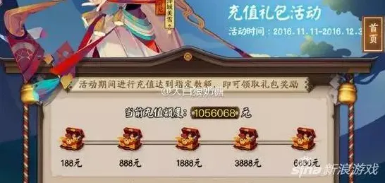 为什么口碑炸裂玩家都在玩阴阳师?回合制玩法2026新版上线PC模拟器,全球同服体验零氪体验,真相是... 为什么口碑炸裂玩家都在玩阴阳师?回合制玩法2026新版上线PC模拟器,全球同服体验零氪体验,真相是...