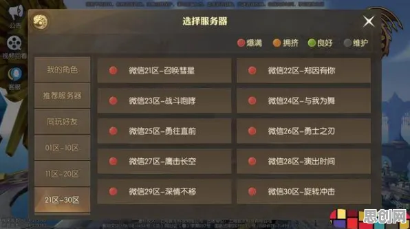 为什么零差评玩家都在玩穿越火线？卡牌策略玩法2026最新上线iOS，实时对战体验公平竞技，真相是...