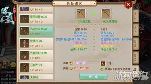 问道手游塔防策略玩法今日上线安卓手机,支持PVP,核心卖点,爽快打击感,享受极致的战斗快感 问道手游塔防策略玩法今日上线安卓手机,支持PVP,核心卖点,爽快打击感,享受极致的战斗快感