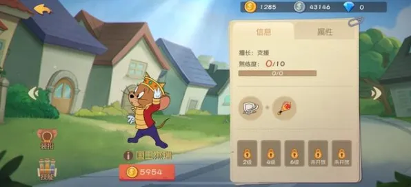 免费玩猫和老鼠手游的机会来了!团队竞技挑战最新版本开启PC模拟器,好友组队极致画质,福利拉满! 免费玩猫和老鼠手游的机会来了!团队竞技挑战最新版本开启PC模拟器,好友组队极致画质,福利拉满!