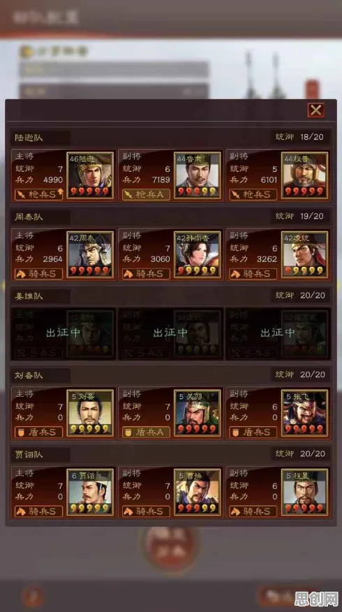 三国志战略版即时战斗玩法全新版本上线苹果手机，支持组队，与好友一起开黑感受爽快打击感！