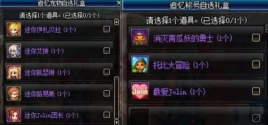 地下城与勇士策略战棋玩法全新赛季上线安卓手机，支持单机，硬核操作开启你的冒险之旅