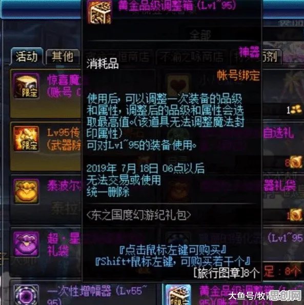 地下城与勇士策略战棋玩法全新赛季上线安卓手机，支持单机，硬核操作开启你的冒险之旅