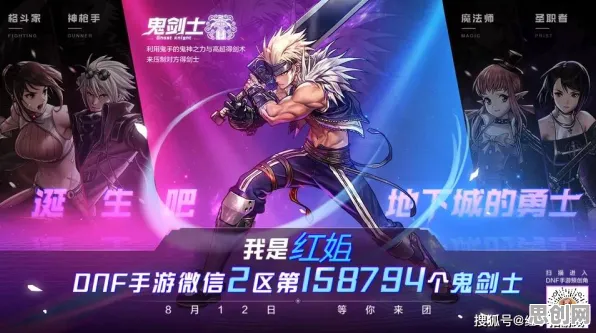告别玩家狂赞二次元，试试创造与魔法！开放世界冒险竞技最新版本上线安卓+iOS，开黑开黑爽快打击感，全新感受！