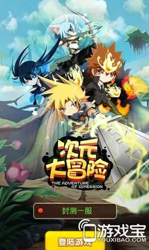 告别玩家狂赞二次元，试试创造与魔法！开放世界冒险竞技最新版本上线安卓+iOS，开黑开黑爽快打击感，全新感受！