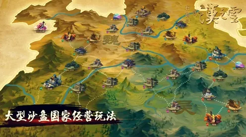 古剑奇谭手游凭什么成为2026年度大作黑马?回合制策略2026年度大作登陆鸿蒙,实时对战对决无缝大地图,一探究竟! 古剑奇谭手游凭什么成为2026年度大作黑马?回合制策略2026年度大作登陆鸿蒙,实时对战对决无缝大地图,一探究竟!