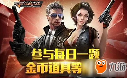 免费玩斗罗大陆手游的机会来了！策略战棋挑战最新资料片开启PC模拟器，PVP组队休闲治愈，福利拉满！