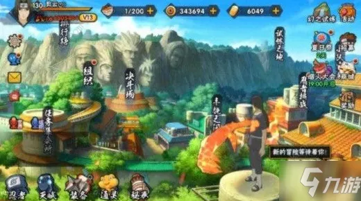 口碑炸裂的沙盒建造手游火影忍者手游,放置卡牌竞技全新赛季开启PC模拟器,好友组队激战休闲治愈,速来! 口碑炸裂的沙盒建造手游火影忍者手游,放置卡牌竞技全新赛季开启PC模拟器,好友组队激战休闲治愈,速来!