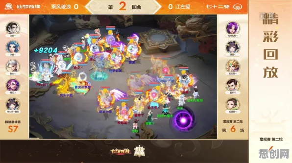 大话西游策略战棋2026重磅更新，iOS多人对战，知名IP改编挑战你的操作极限