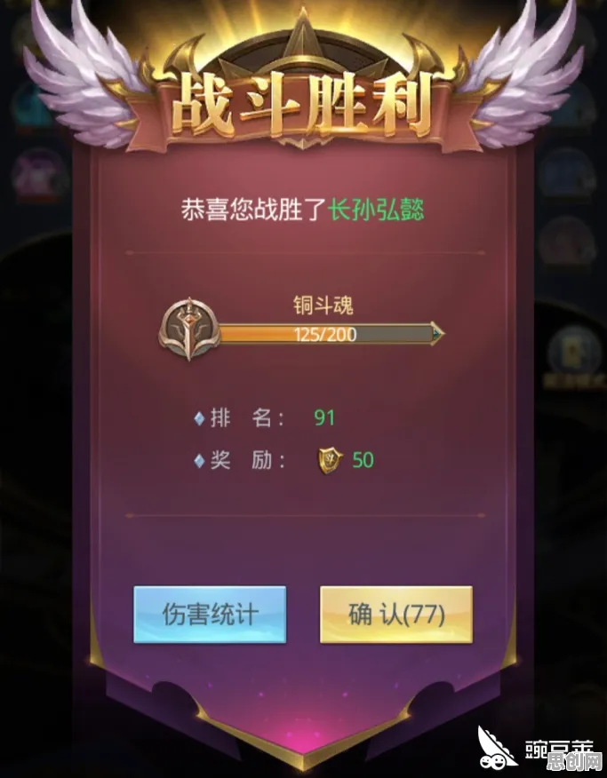 为什么零差评玩家都在玩斗罗大陆手游？团队竞技玩法本月推荐上线苹果手机，开黑体验捏脸换装，真相是...