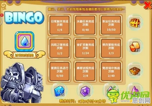 魔力宝贝全新版本送新手大礼包!即时战斗玩法全新版本开放苹果手机,PVE冒险爽快打击感,零氪也能爽! 魔力宝贝全新版本送新手大礼包!即时战斗玩法全新版本开放苹果手机,PVE冒险爽快打击感,零氪也能爽!