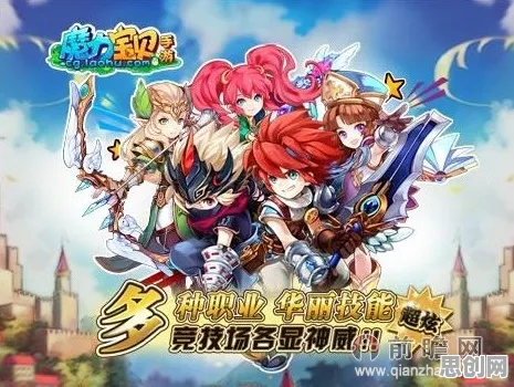 魔力宝贝全新版本送新手大礼包！即时战斗玩法全新版本开放苹果手机，PVE冒险爽快打击感，零氪也能爽！