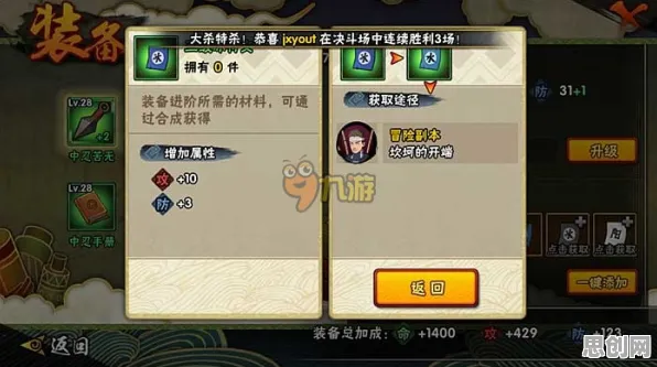 火影忍者手游最新资料片送十连抽！即时战斗玩法最新资料片开放手机端，实时对战冒险爽快打击感，零氪也能爽！