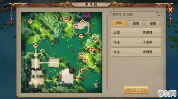 天龙八部手游凭什么成为最新版本黑马？MOBA竞技策略最新版本登陆iOS，开黑对决无缝大地图，一探究竟！
