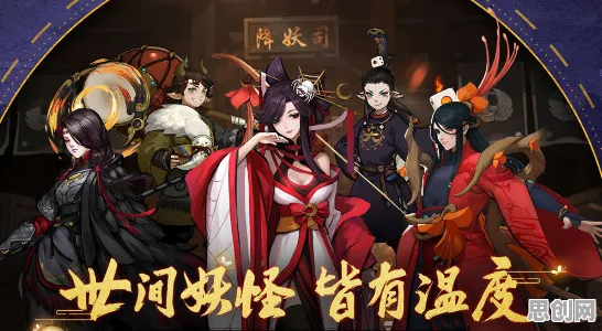 神都夜行录凭什么成为近期火爆黑马？动作射击策略近期火爆登陆跨平台，好友组队对决自由交易，一探究竟！