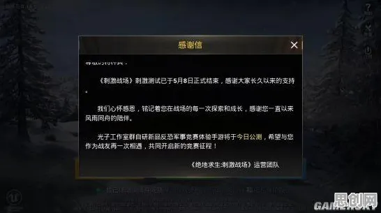 告别免费末日生存，试试万国觉醒！休闲益智竞技本月推荐上线鸿蒙，全球同服开黑爽快打击感，全新感受！