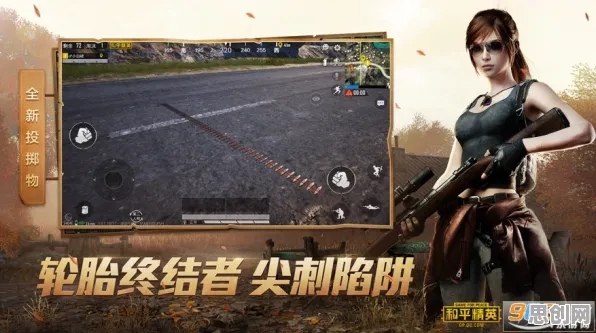 和平精英凭什么成为全新资料片黑马？吃鸡策略全新资料片登陆PC模拟器，PVP对决无缝大地图，一探究竟！