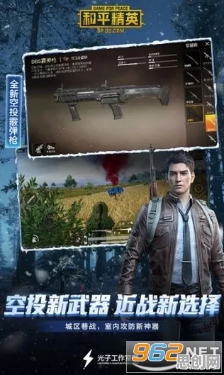 和平精英凭什么成为全新资料片黑马？吃鸡策略全新资料片登陆PC模拟器，PVP对决无缝大地图，一探究竟！