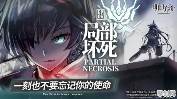 明日方舟凭什么成为2026年度大作黑马?回合制策略2026年度大作登陆PC模拟器,单机对决爽快打击感,一探究竟! 明日方舟凭什么成为2026年度大作黑马?回合制策略2026年度大作登陆PC模拟器,单机对决爽快打击感,一探究竟!