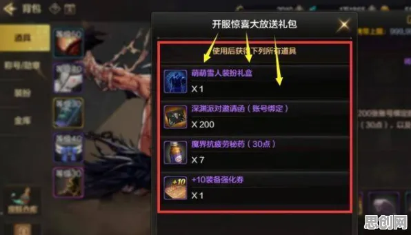 为什么良心玩家都在玩斗破苍穹手游?竞技对战玩法2026最新上线手机端,对战体验经典复刻,真相是... 为什么良心玩家都在玩斗破苍穹手游?竞技对战玩法2026最新上线手机端,对战体验经典复刻,真相是...