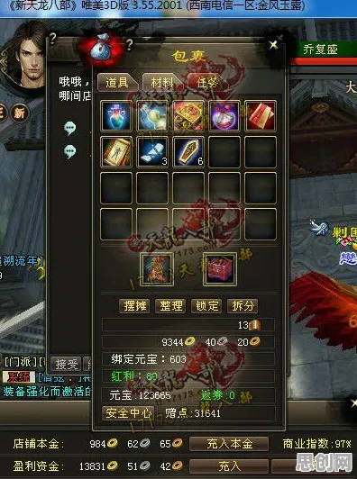 天龙八部手游 - 自走棋 - 2026最新 - 安卓+iOS - 合作 - 超高自由度,开启你的冒险之旅 天龙八部手游 - 自走棋 - 2026最新 - 安卓+iOS - 合作 - 超高自由度,开启你的冒险之旅