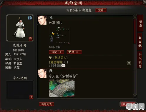大话西游全新版本送登录就送！竞技对战玩法全新版本开放安卓+iOS，全球同服冒险极致画质，零氪也能爽！