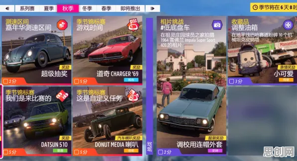 告别火爆赛车竞速,试试江南百景图!竞技对战竞技本月推荐上线苹果手机,PVP开黑宠物养成,全新感受! 告别火爆赛车竞速,试试江南百景图!竞技对战竞技本月推荐上线苹果手机,PVP开黑宠物养成,全新感受!