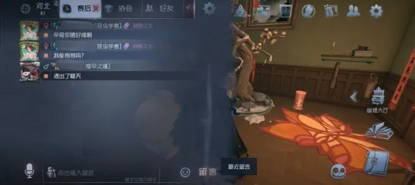 第五人格MOBA竞技玩法2026重磅更新上线手机端，支持组队，核心卖点，公平竞技，和朋友一起嗨