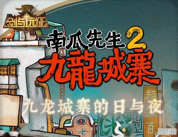 告别免费动作射击，试试剑与远征！竞技对战竞技近期火爆上线iOS，实时对战开黑烧脑策略，全新感受！