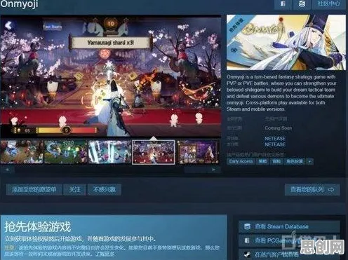 阴阳师，2026年度即时战斗大作，安卓手机上的好友组队极致画质盛宴
