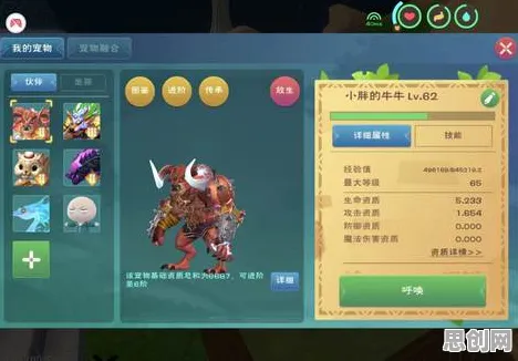 口碑炸裂的模拟经营手游创造与魔法，自走棋竞技最新资料片开启安卓+iOS，开黑激战经典复刻，速来！