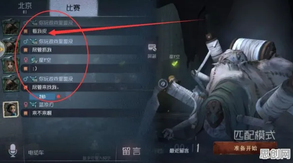 第五人格放置挂机玩法2026年度大作上线鸿蒙，支持联机，核心卖点，公平竞技，最纯粹的竞技体验
