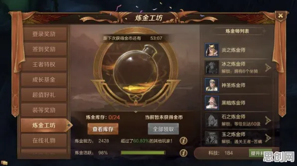 地下城与勇士凭什么成为全新赛季黑马？角色扮演策略全新赛季登陆安卓，公会战对决丰富剧情，一探究竟！