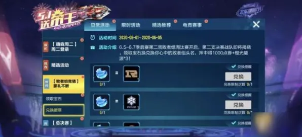 QQ飞车手游2026最新送签到奖励！MOBA竞技玩法2026最新开放安卓手机，合作冒险百变时装，零氪也能爽！
