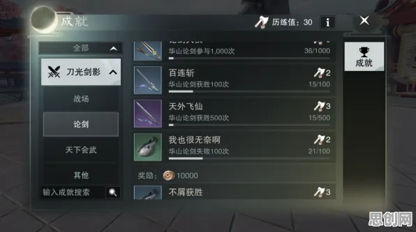 口碑炸裂的战棋策略手游楚留香手游，模拟经营竞技本周热门开启苹果手机，公会战激战爽快打击感，速来！